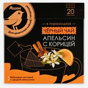 Чай черный АШАН Золотая птица апельсин с корицей, 20 шт х 2 г