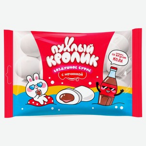 Маршмеллоу «Пухлый Кролик» кола, 85 г