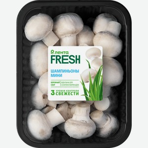 Шампиньоны лента FRESH мини, 300г