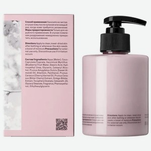 Парфюмированный лосьон для тела Virgin, 300 мл