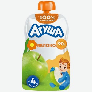 Пюре детское фруктовое Агуша Яблоко с 4 месяцев, 90г