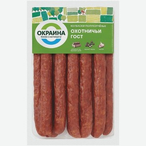 Колбаски Окраина Охотничьи полукопчёные, кг