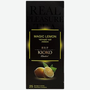 Чай Kioko Magic Lemon с лимоном чёрный, 25х2г