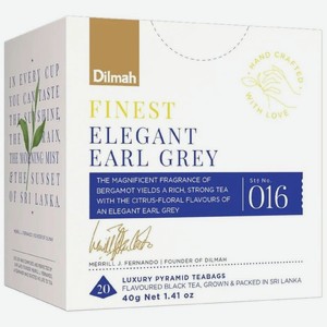 Чай черный Dilmah цейлонский с ароматом бергамота, 20х2г