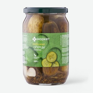 Огурцы солёные По-домашнему бочковые Маркет, 680г
