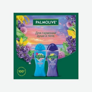 Подарочный набор Гель для душа Palmolive Арома настроение 2шт*250мл в ассортименте