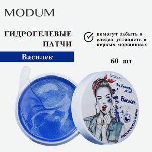 MODUM Гидрогелевые патчи Василек, 60 шт.