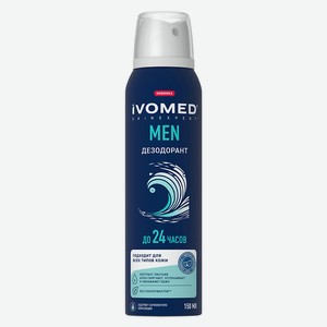 IVOMED Дезодорант мужской MEN для всех типов кожи, 150 мл