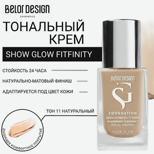 BELOR DESIGN Тональный крем SHOW GLOW FITFINITY, тон 11 натуральный MEDIUM