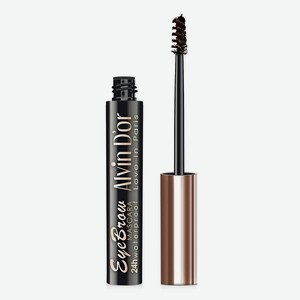 ALVIN D’OR Оттеночный водостойкий гель для бровей  Eyebrow mascara 24h waterproof , тон 03 bitter chocolate (тёмно-коричневый)