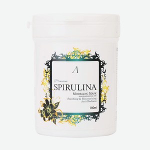 ANSKIN Маска альгинатная увлажняющая и успокаивающая, 240