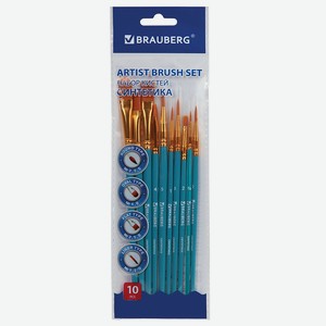 BRAUBERG Кисти синтетика НАБОР 10шт, синие, 1 шт.