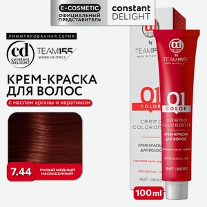 CONSTANT DELIGHT Краска для волос TEAM155, 7.44 русый медный насыщенный, 100 мл