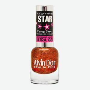 ALVIN D’OR Лак для ногтей STAR Супер Блеск, 23 Оранжево-золотое серебро