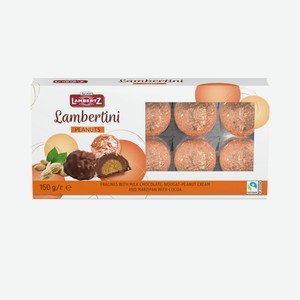 Конфеты Henry Lambertz Lambertini пралине с начинкой из арах