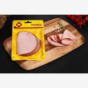 Дымовица ОСТАНКИНО из лопатки в/у к/в нар., Россия, 150 г