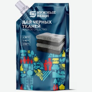 Средство для стирки Alpica для черной одежды жидкое 1л