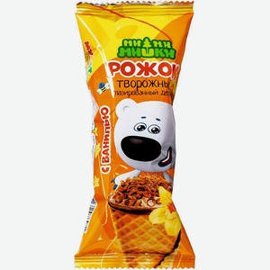 Десерт творожный Ми-Ми-Мишки глазированный вафельный рожок ваниль 15% 35г
