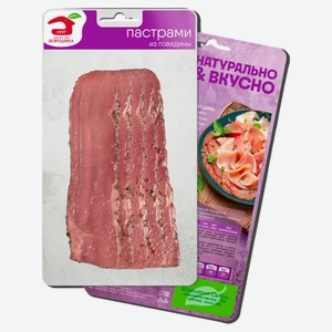 Пастрами говяжье копчено-вареный «Мясной Дом Бородина» из говяжьей грудинки в обсыпке нарезка, 95 г