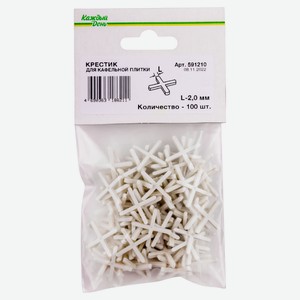 Крестик для кафельной плитки «Каждый день» 2 мм, 100 шт