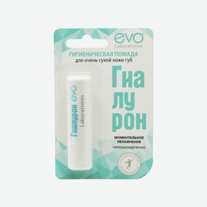 Помада д/губ EVO Гиалурон гигиеническая д/очень сухой кожи губ