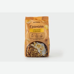 Гранола с бананом и орехами 350 г