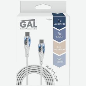 Кабель Gal для зарядки и передачи данных CU-5373 Type-С– Type-С 2м, 1шт., 1 шт