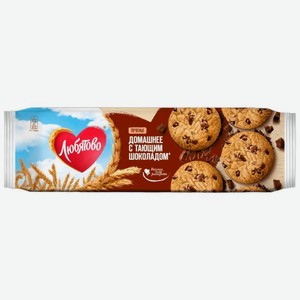 Печенье Любятово Домашнее сдобное с шоколадом 117г, 117 г