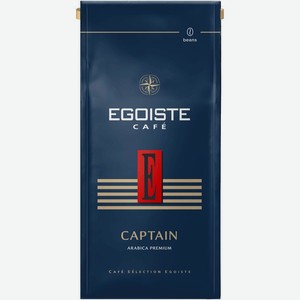 Кофе Egoiste Captain натуральный жареный в зернах 250г, 250 г