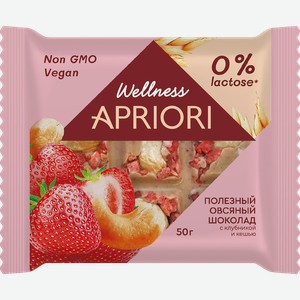 Шоколад АПРИОРИ Wellness овсяный с кешью и клубникой, 50г