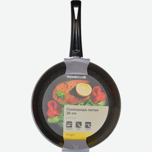 Сковорода HOMECLUB Origin 26см, литая, ручка бакелит, без индукции, Арт. 1226-23-Л