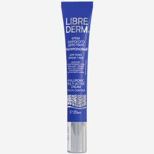 Крем для кожи вокруг глаз LIBREDERM гиалуроновый, широкого действия, 20мл