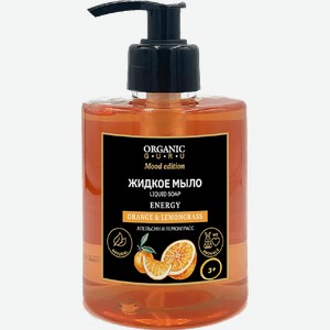 Мыло жидкое Organic Guru Orange&Lemongrass 300мл