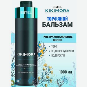 Бальзам ESTEL KIKIMORA увлажняющий 1000 мл 1 шт.