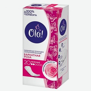 Прокладки ежедневные Ola! SilkSense Daily Бархатная роза 20шт