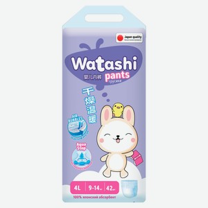 Трусики WATASHI 4/L 9-14 кг, 42 шт
