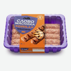 Колбаски Чевапчичи Из Свинины И Говядины Охл Слово Мясника 300г