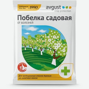 Садовая Avgust побелка 30шт
