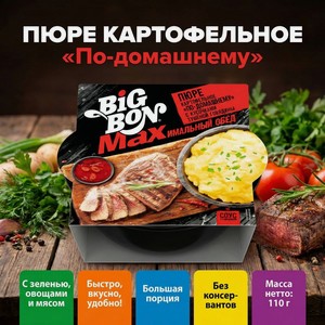 Пюре картофельное  По-домашнему , Big Bon, 110 г, в ассортименте