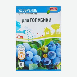 Удобрение органо-минеральное для голубики, ОРТОН, 30 г