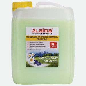 Кондиционер-ополаскиватель для белья ЛАЙМА Professional Альпийская свежесть, 5 л (880293)