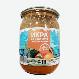 Икра из кабачков ГОСТ 530гр, ст/б,  Консервный завод  Пореченский  п.Поречье Рыбное АО  Консервный завод  Пореченс