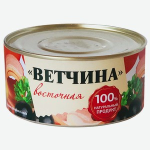 Ветчина к завтраку 325гр ж/б ТУ Агроторг Троицк, Троицк