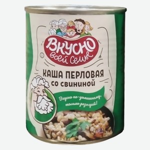 Каша перловая со свининой ТУ 340 гр., банка № 9 без ключа, Симбирский мясоперерабатывающий комбинат