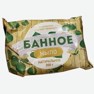 Мыло банное 200 гр. ООО Проминдустрия