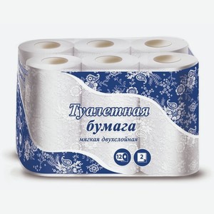 Туалетная бумага 2сл. 12рул.(15м) втор. сырье