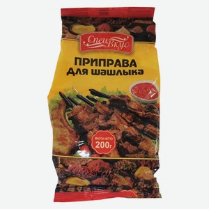 Приправа для шашлыка 200гр АВС