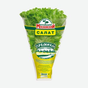 Салат премиум в горшочке, шт.