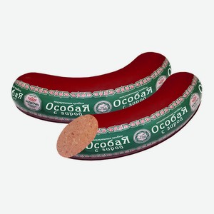 Колбаса п/к Особая с зирой 400г Царицыно Халяль