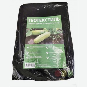 Геотекстиль с УФ стабилизатором нетканый черный 60 1,6*10м